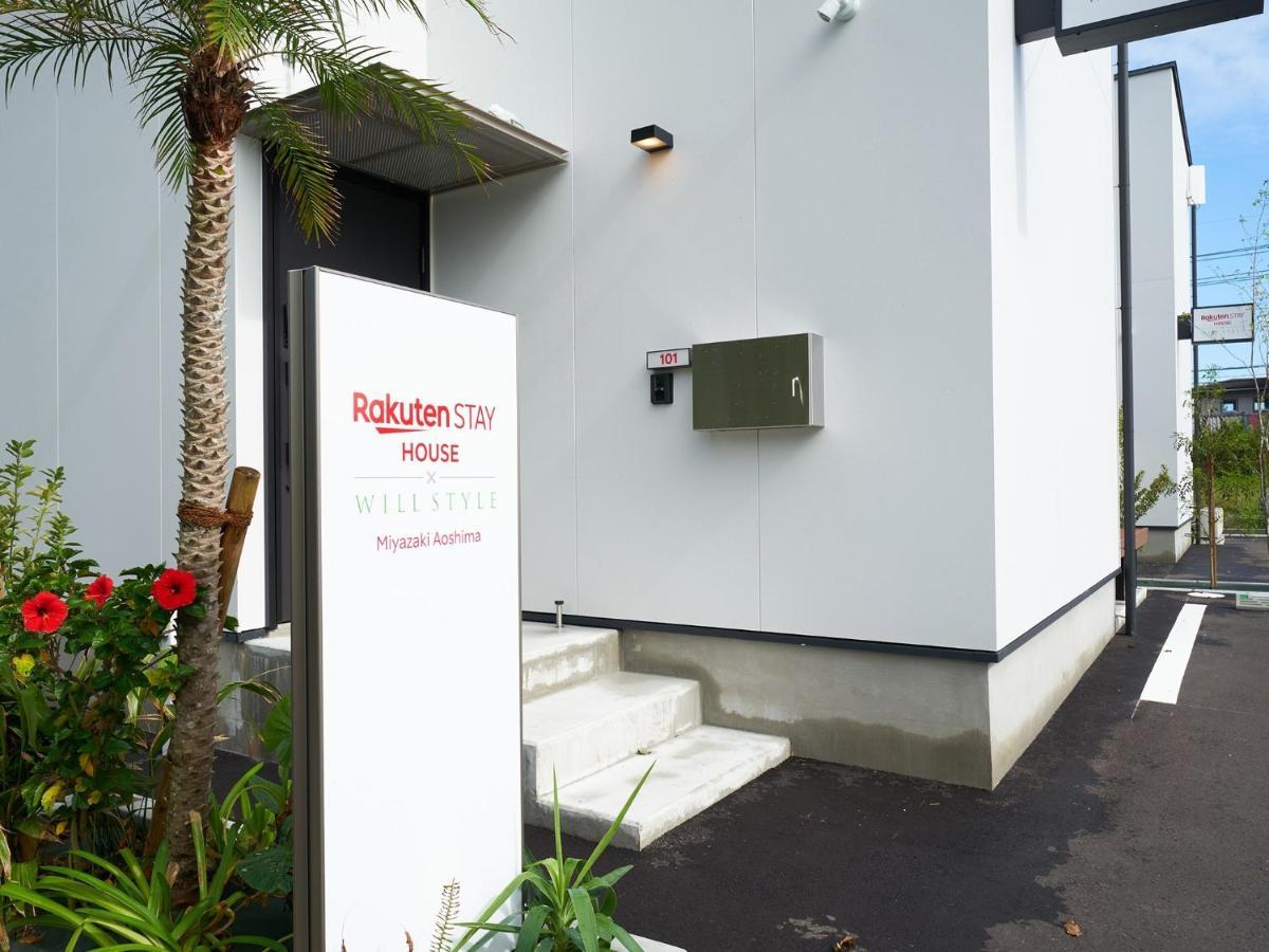 Rakuten STAY HOUSE x WILL STYLE Miyazaki Aoshima 101 Eksteriør billede