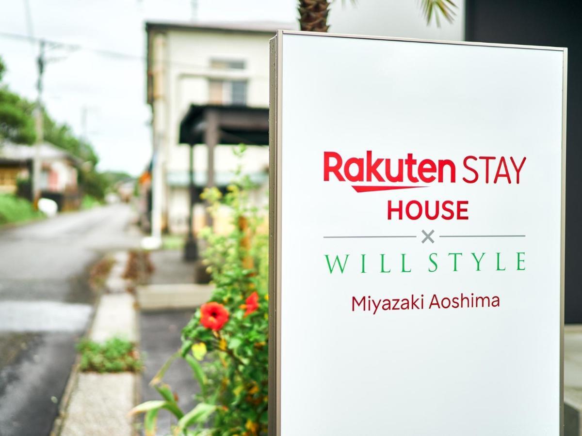 Rakuten STAY HOUSE x WILL STYLE Miyazaki Aoshima 101 Eksteriør billede